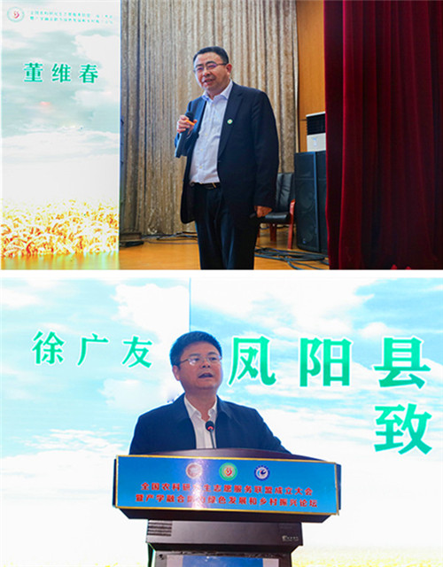 全国农科研究生志愿服务联盟成立大会暨产学融合助力绿色发展和乡村振兴论坛在世俱杯赛官方网站_世俱杯(中国)股份有限公司,举办